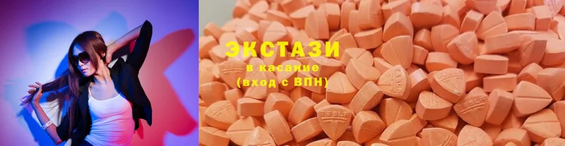 ЭКСТАЗИ VHQ  Большой Камень 