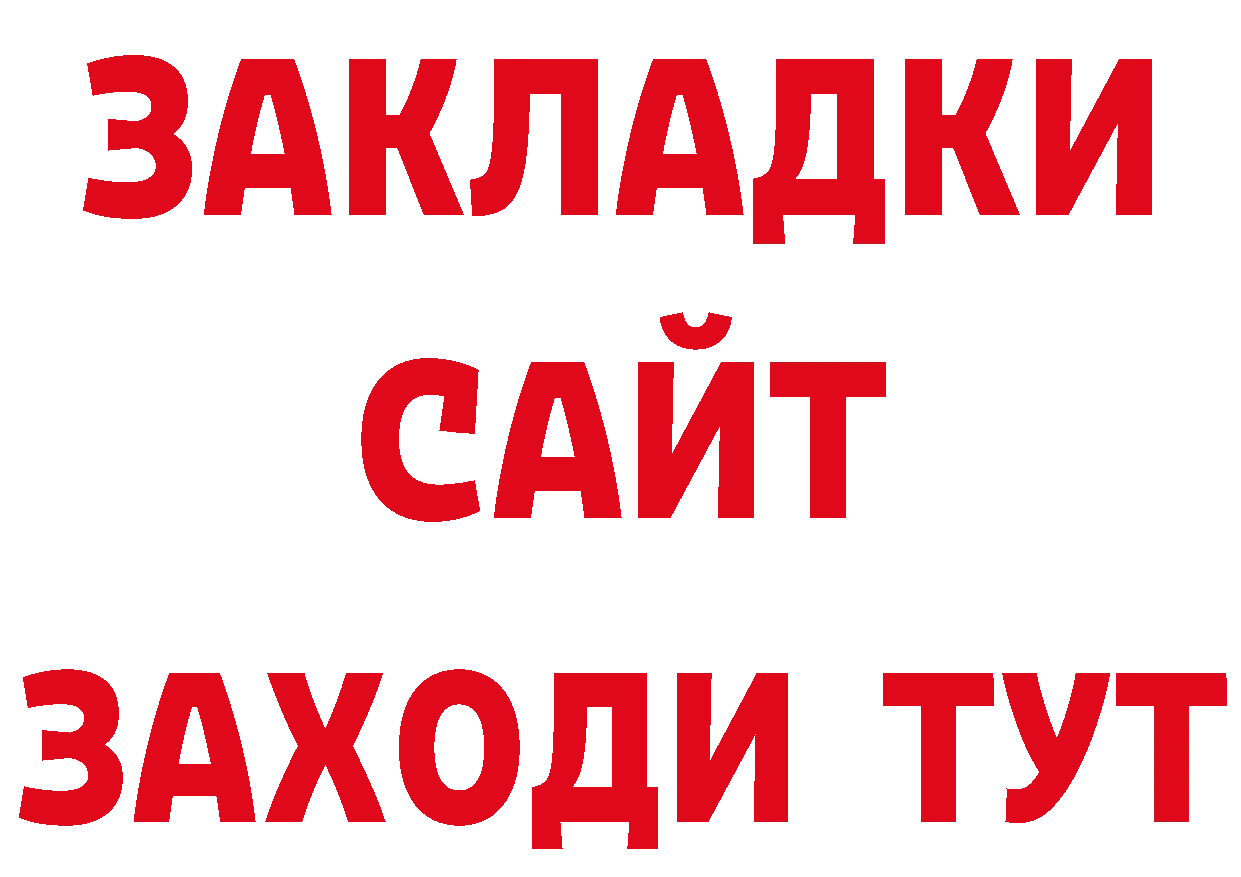 Бошки Шишки AK-47 ТОР дарк нет гидра Большой Камень